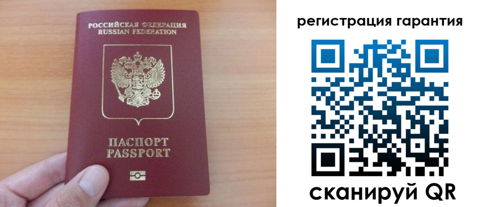временная регистрация адрес в Усолье-Сибирском