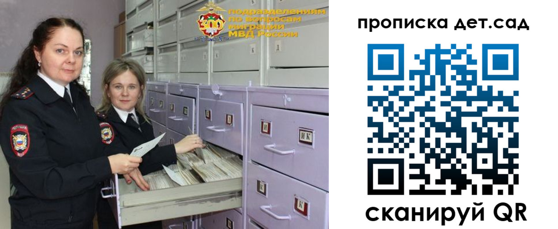 прописка поиск в Усолье-Сибирском