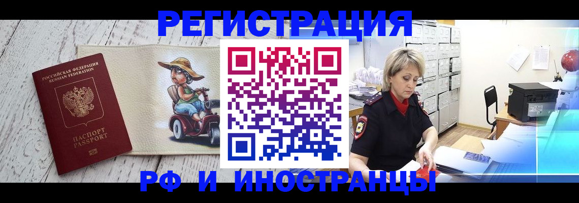регистрация для дет. сада в Усолье-Сибирском